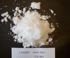 農業級七水美女操逼软件下载鋅